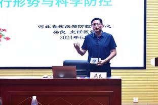 董路：中国足球小将不会被足协招安 双方互相学习能拧成一股绳